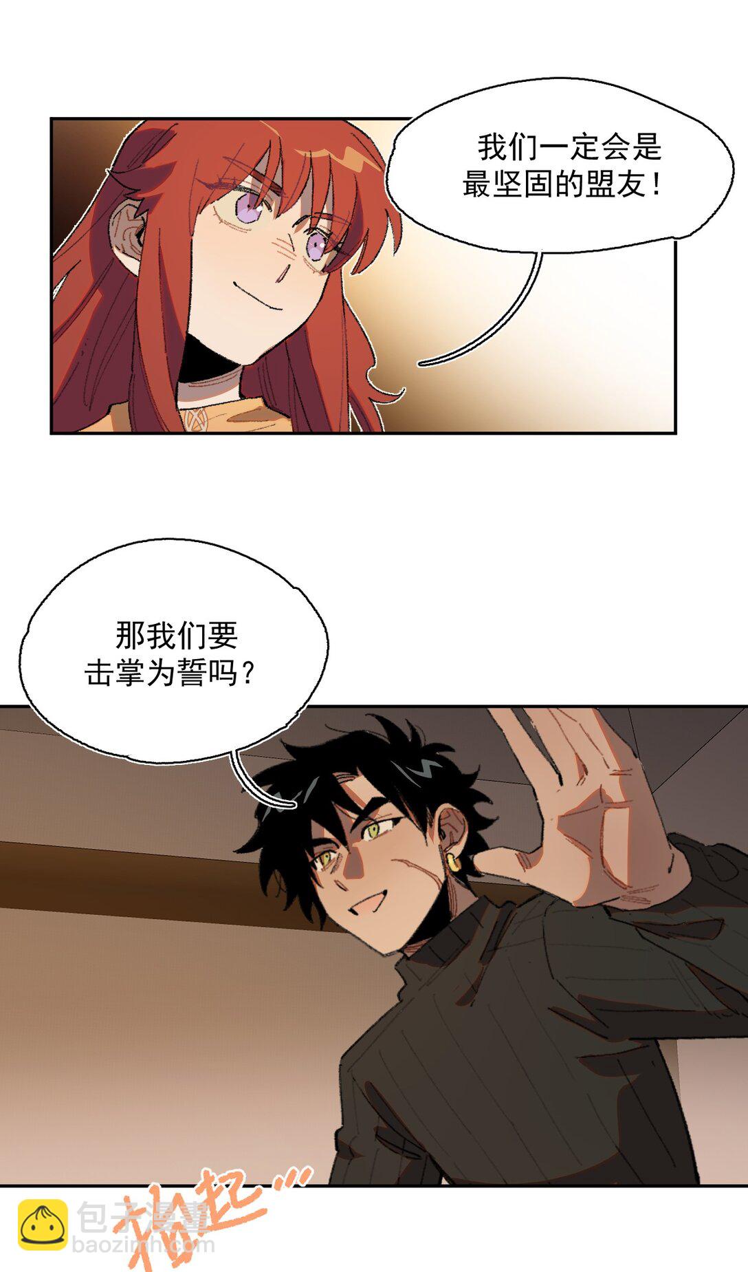 20 阳光之下-第21话