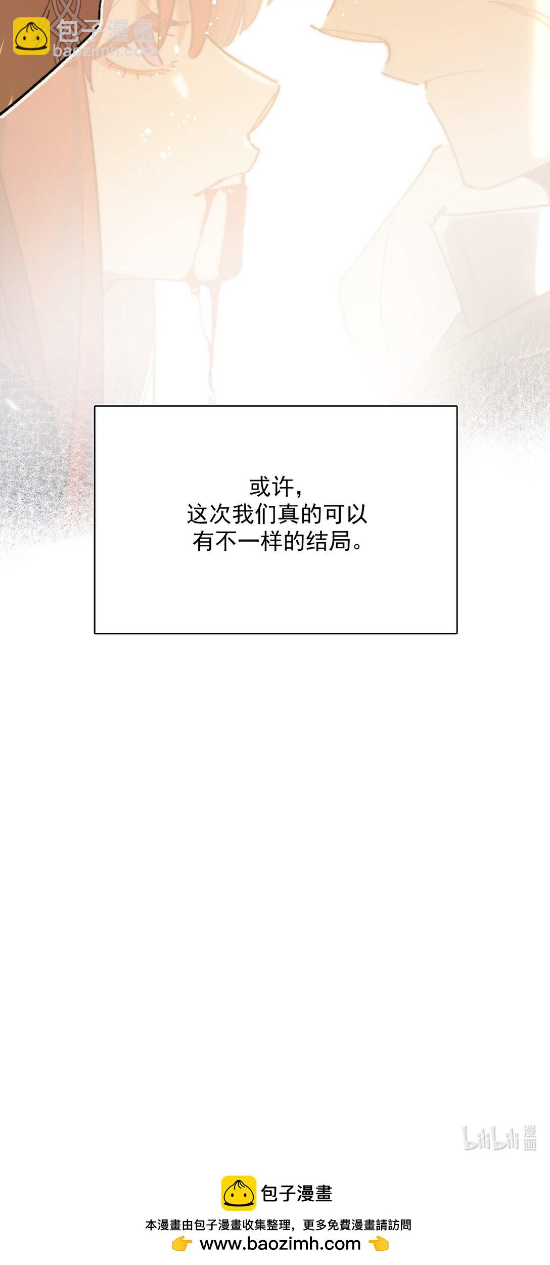 20 阳光之下-第21话