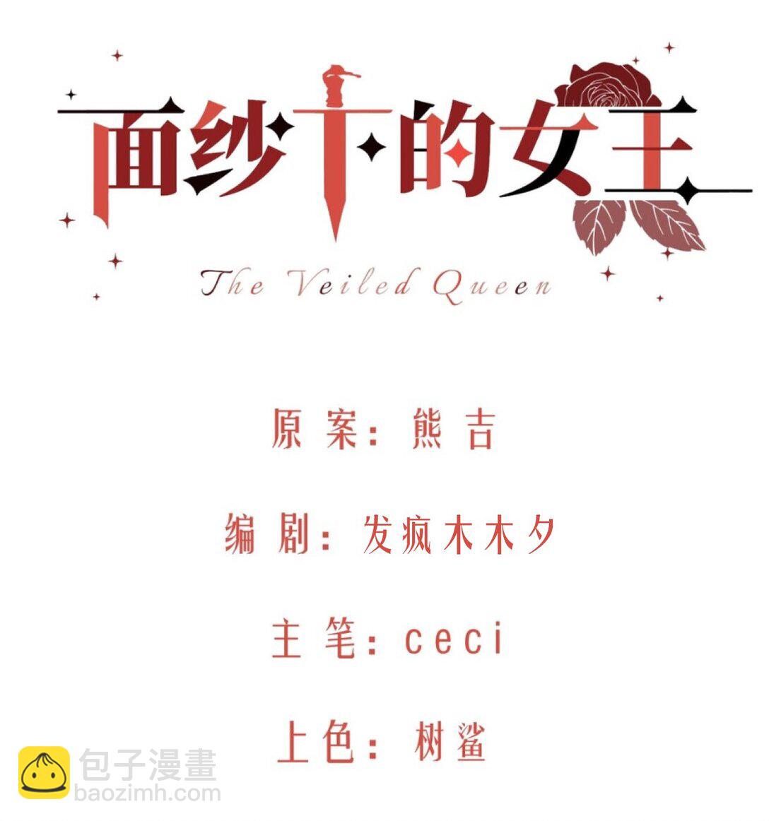 20 阳光之下-第21话