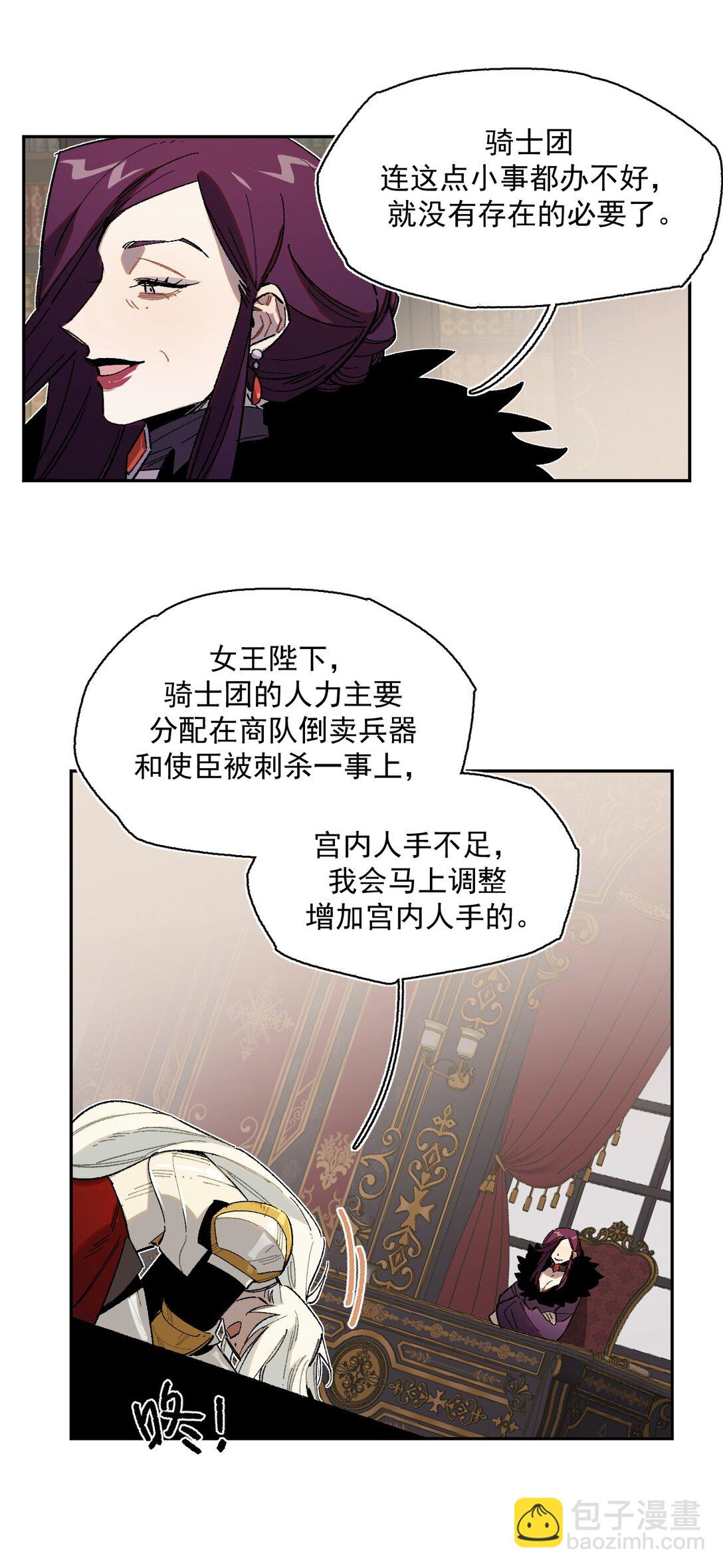 20 阳光之下-第21话