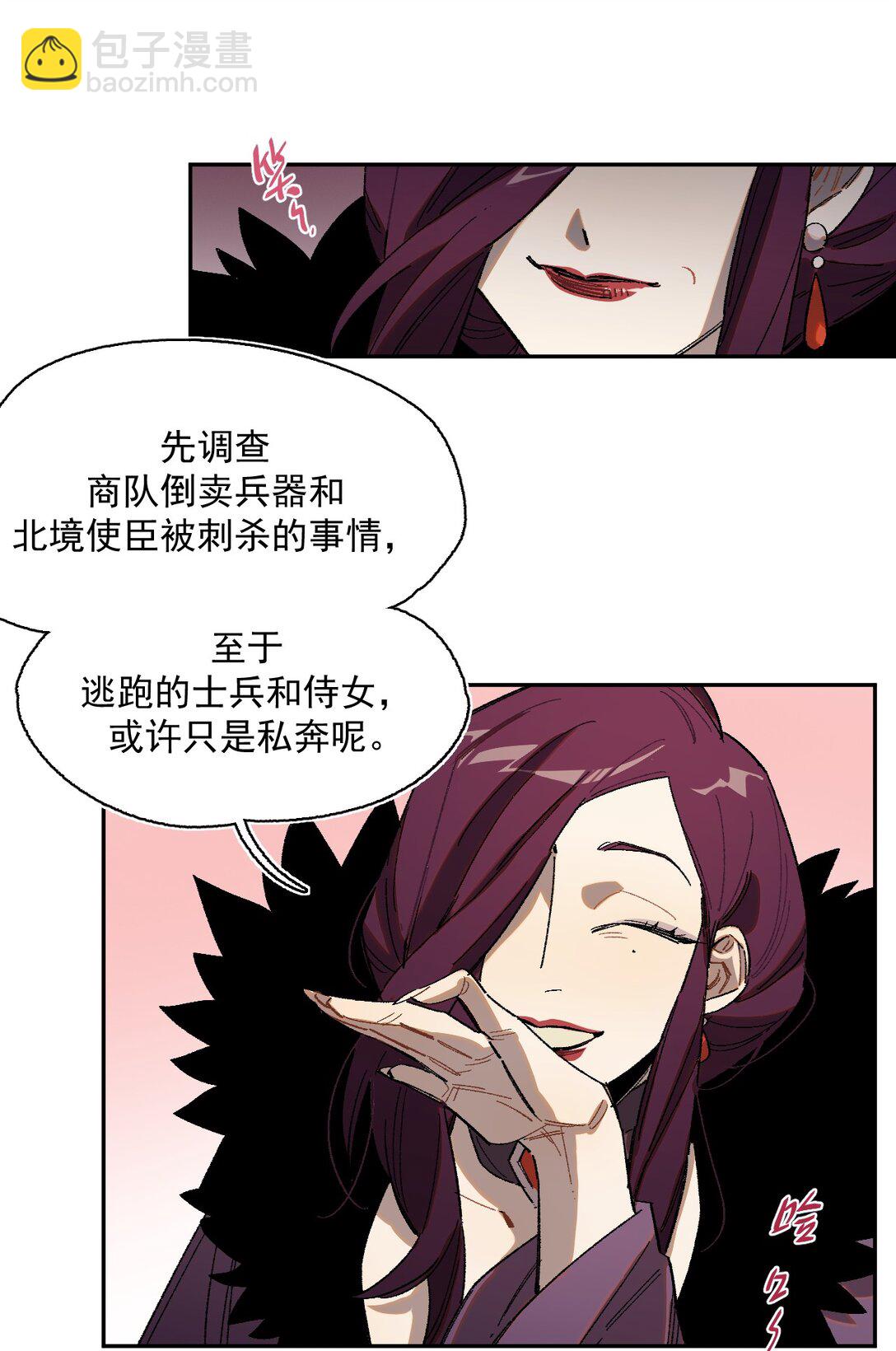 20 阳光之下-第21话