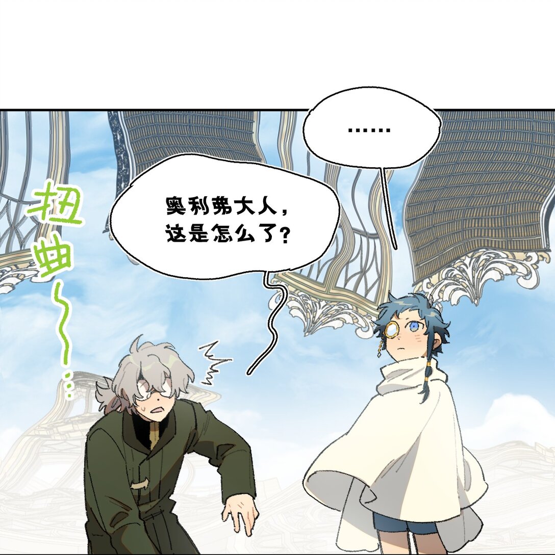 24- 被预见的未来-第53话