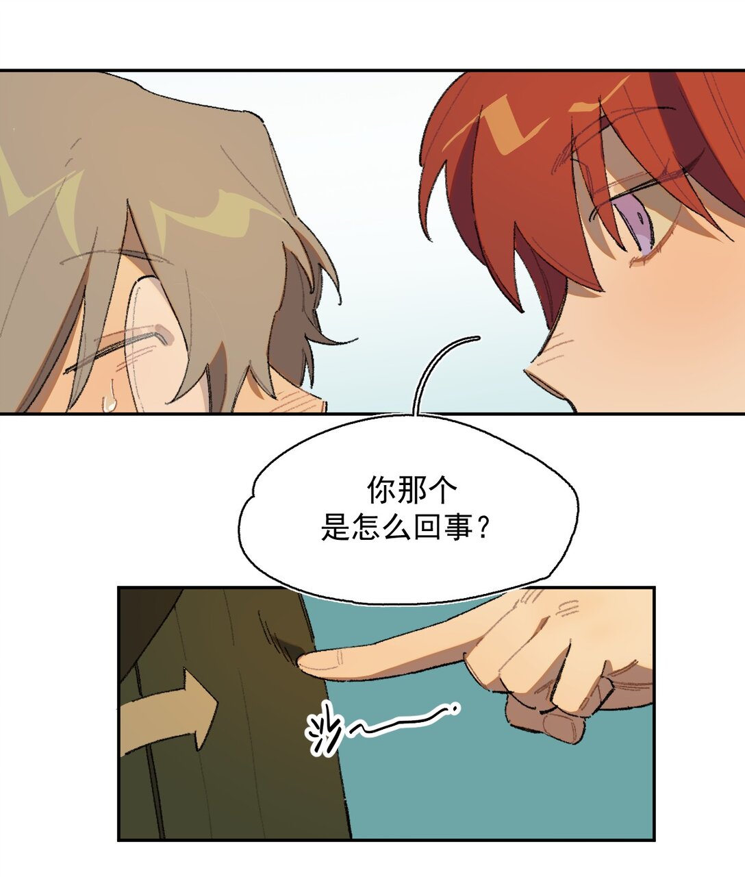 24- 被预见的未来-第53话