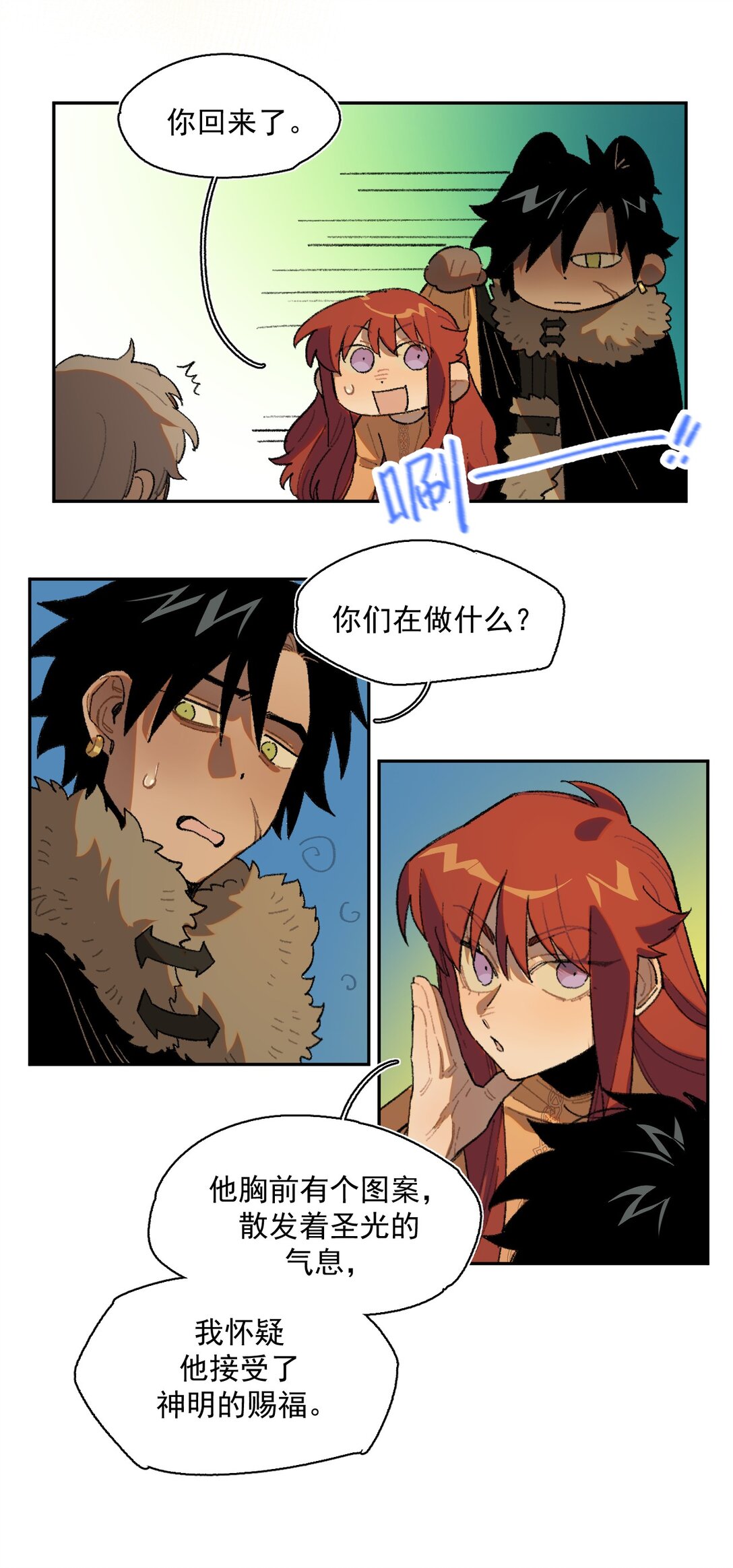 24- 被预见的未来-第53话