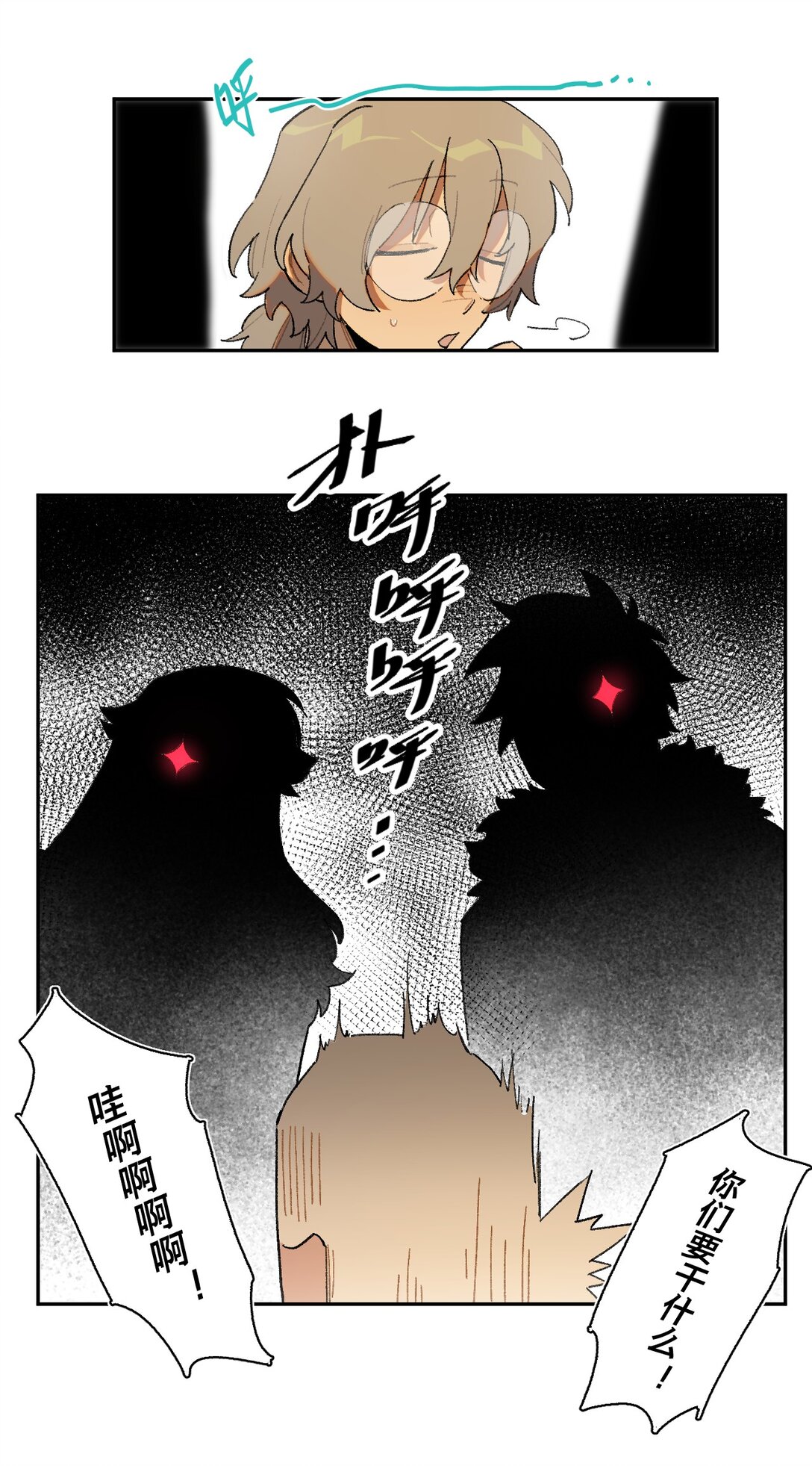 24- 被预见的未来-第53话