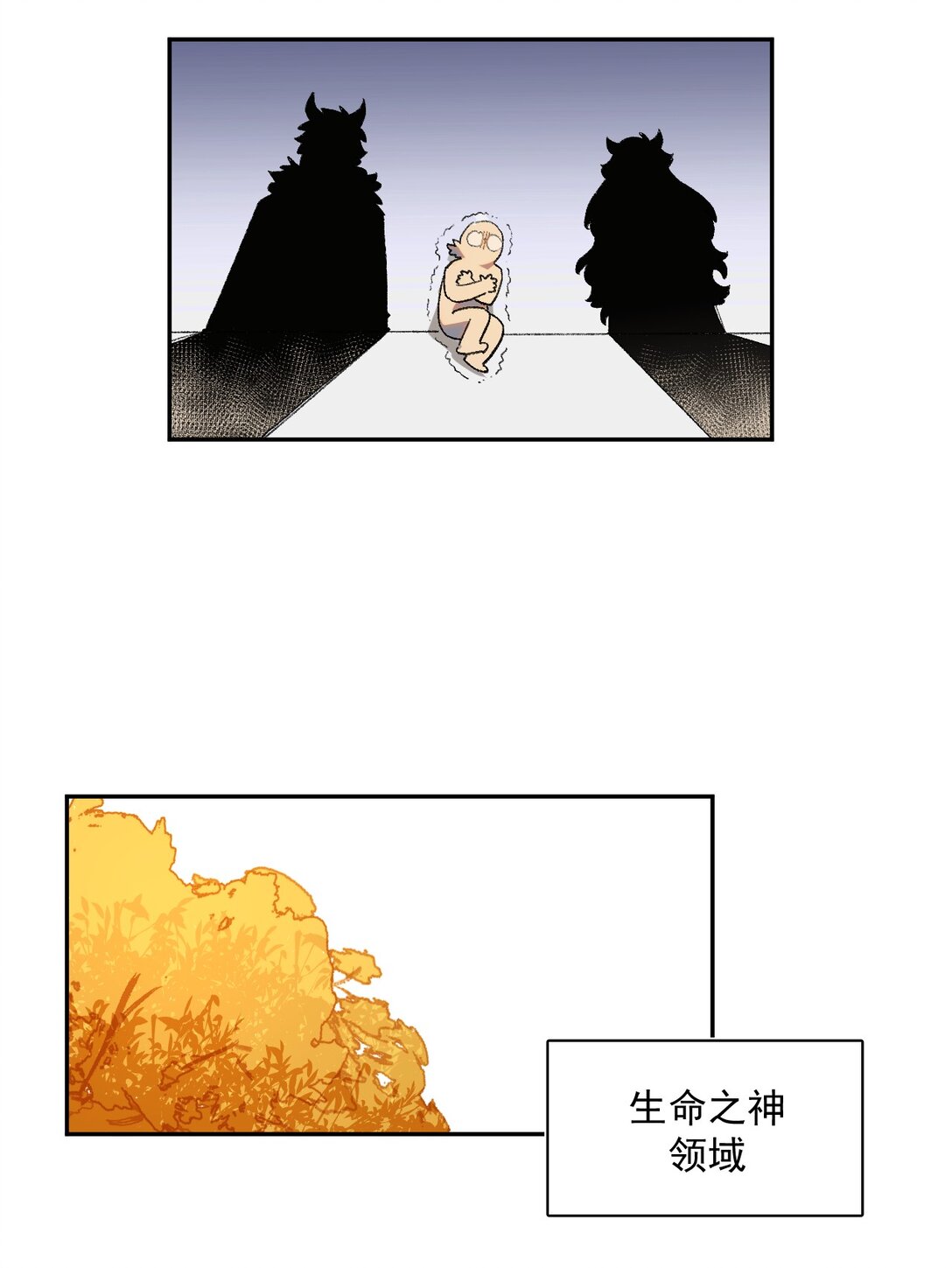 24- 被预见的未来-第53话