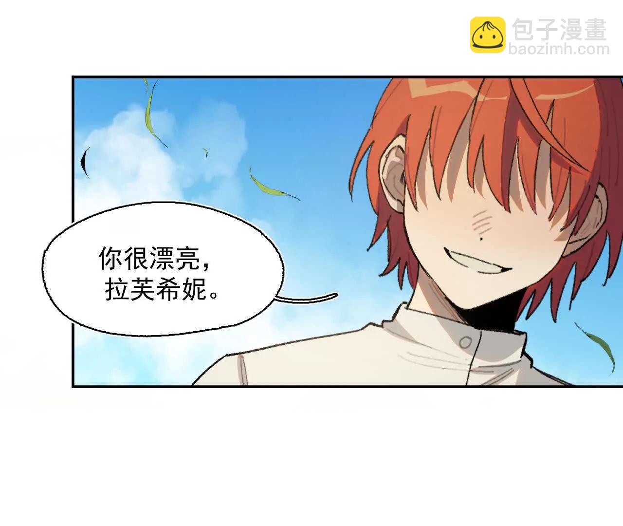 暗涌(1/2)-第27话