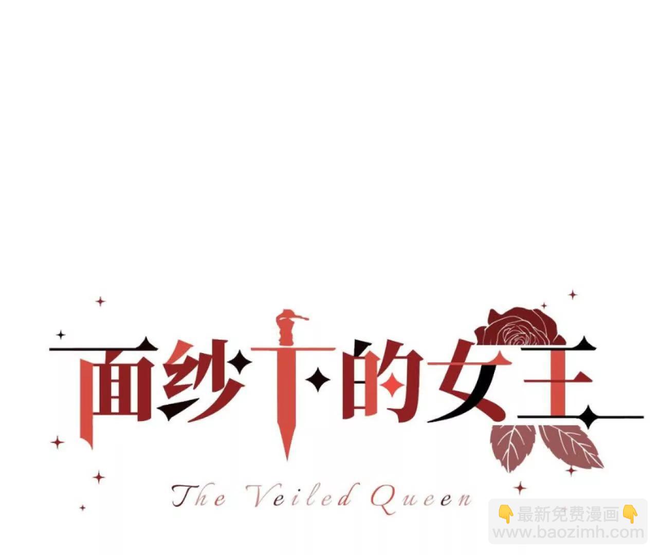 暗涌(1/2)-第27话