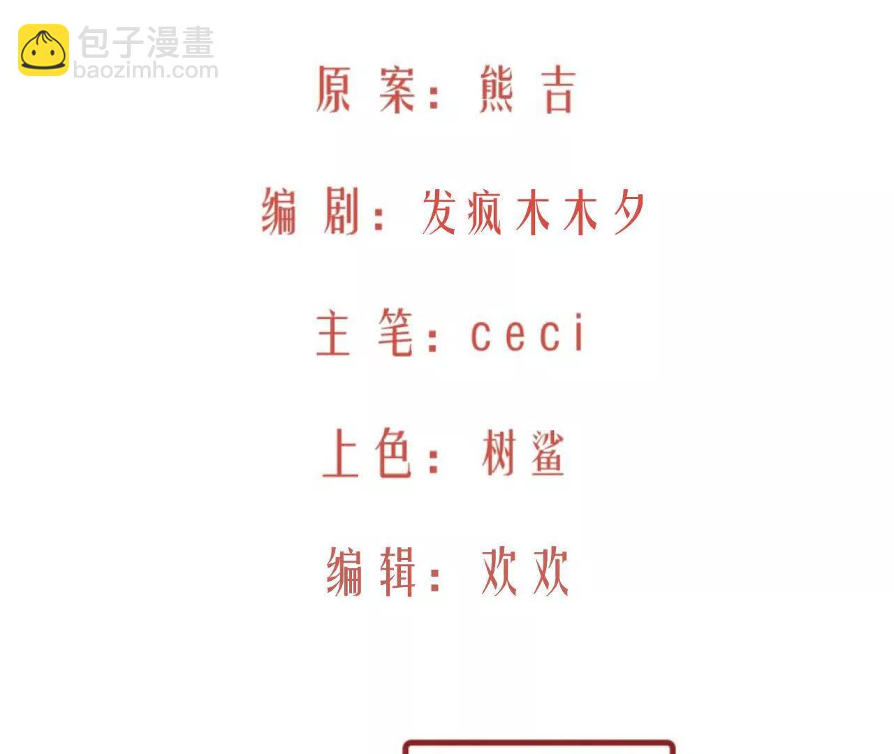 暗涌(1/2)-第27话