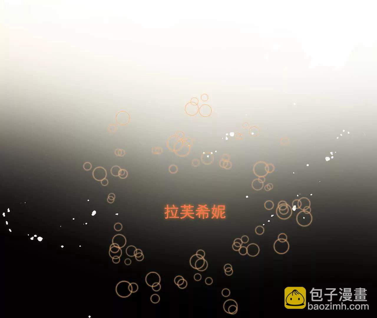 暗涌(1/2)-第27话