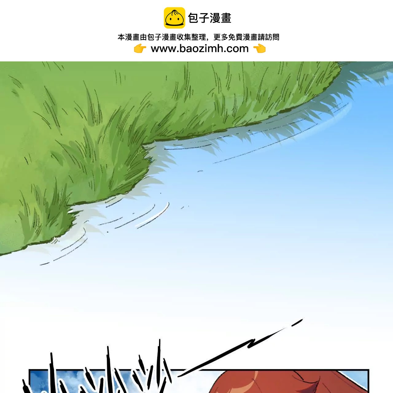 暗涌(1/2)-第27话