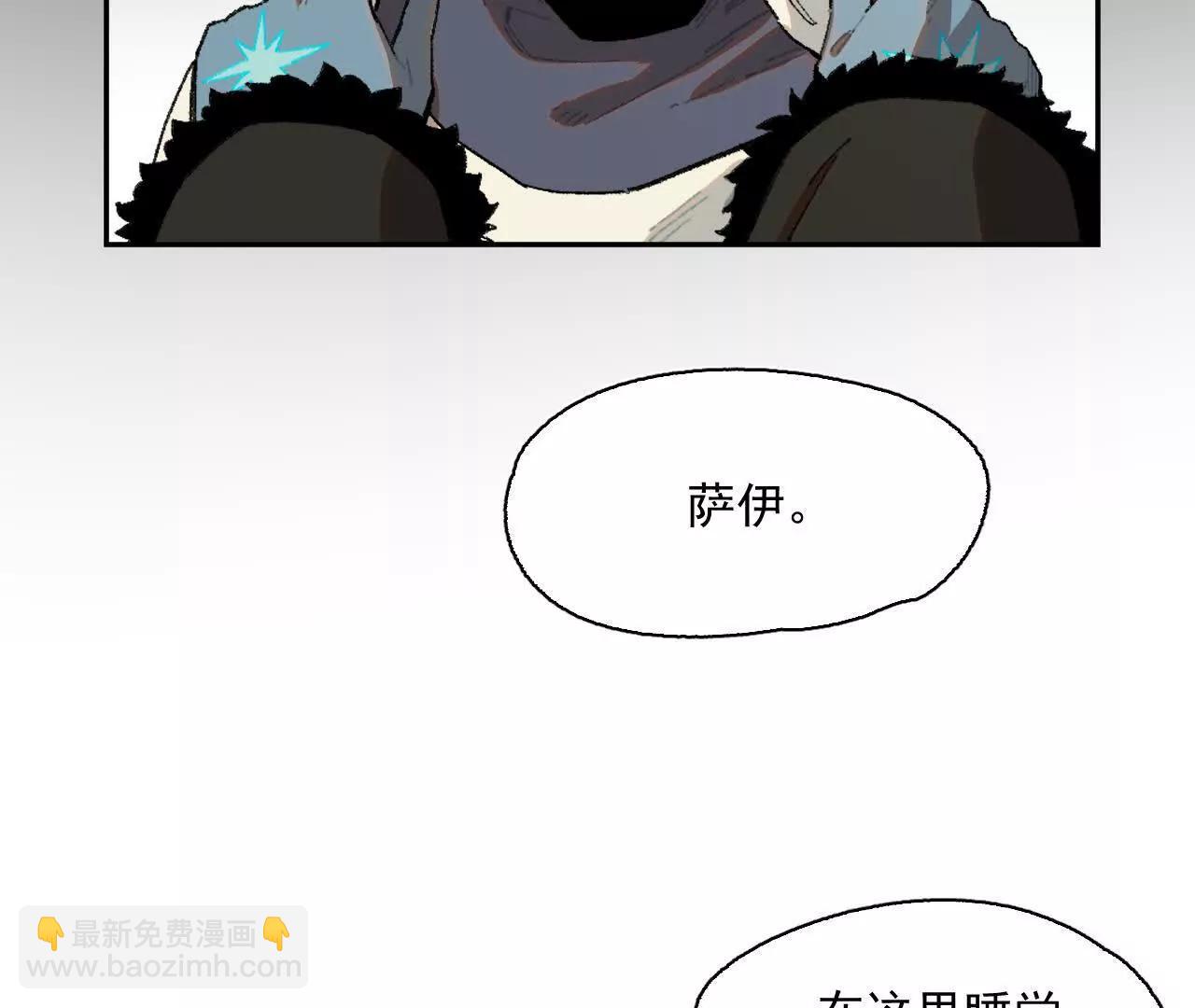 暗涌(1/2)-第27话