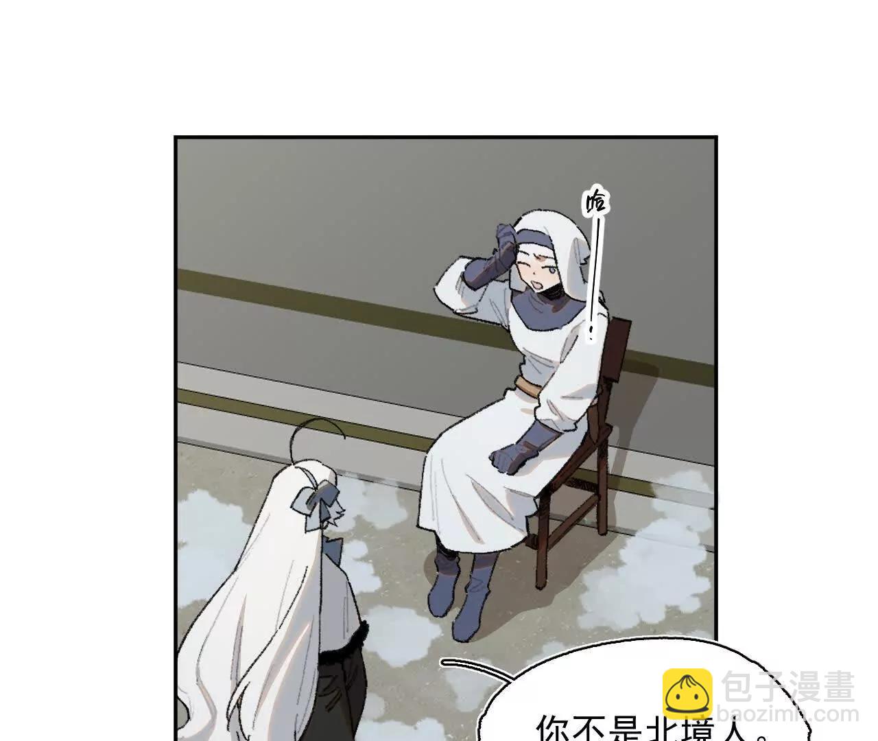 暗涌(1/2)-第27话