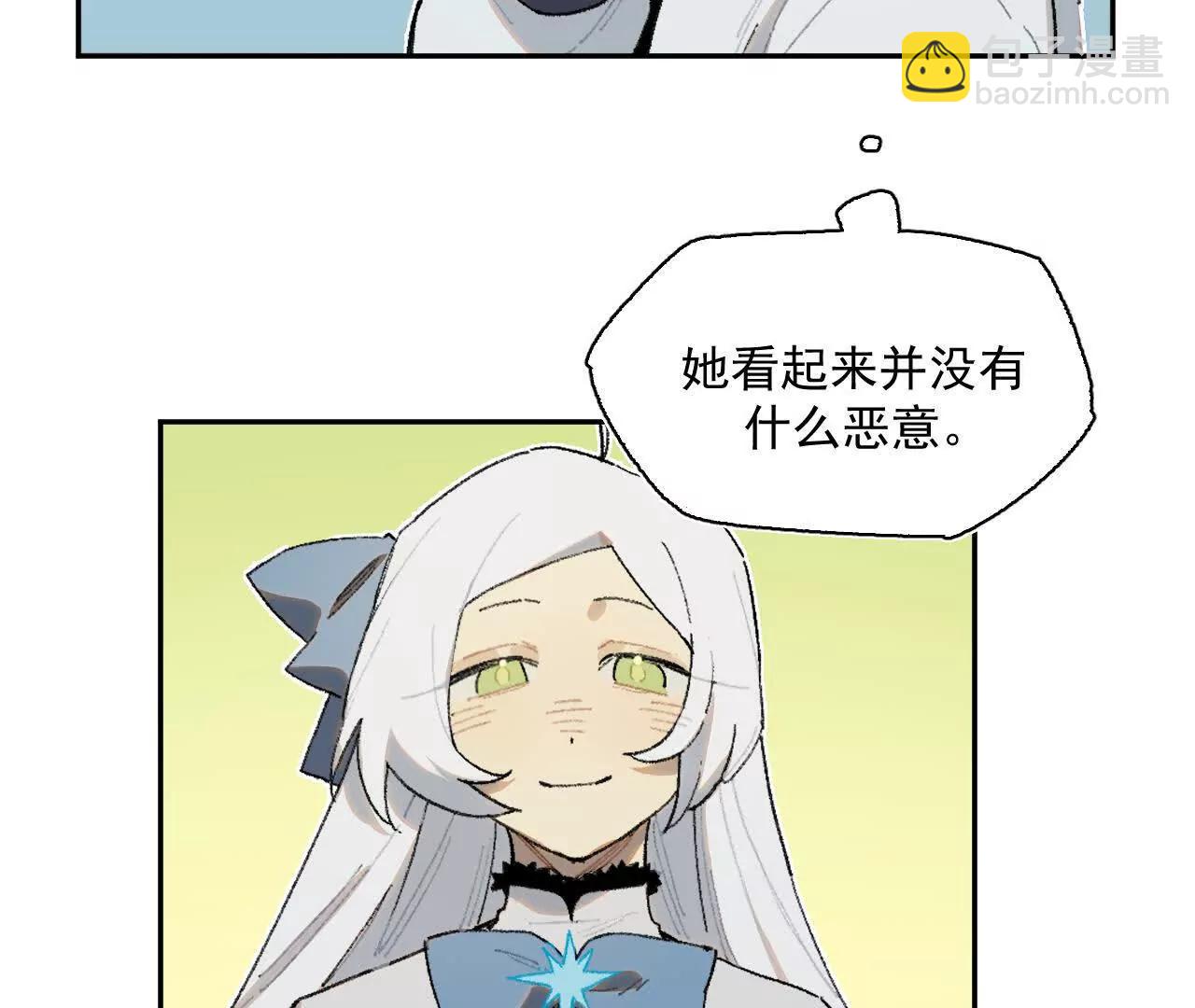 暗涌(1/2)-第27话