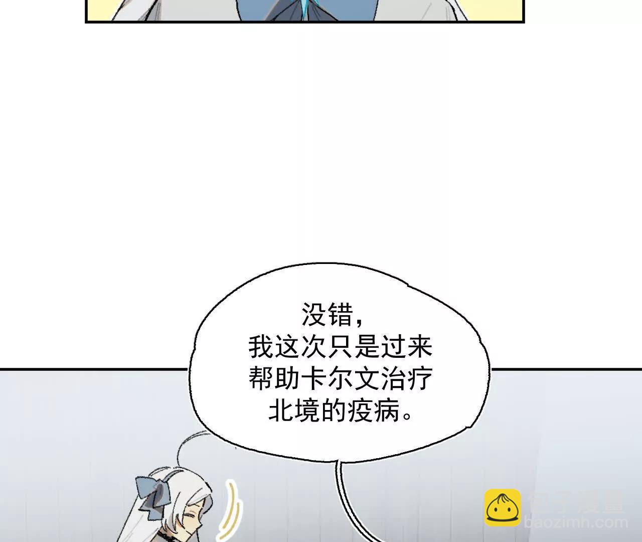 暗涌(1/2)-第27话