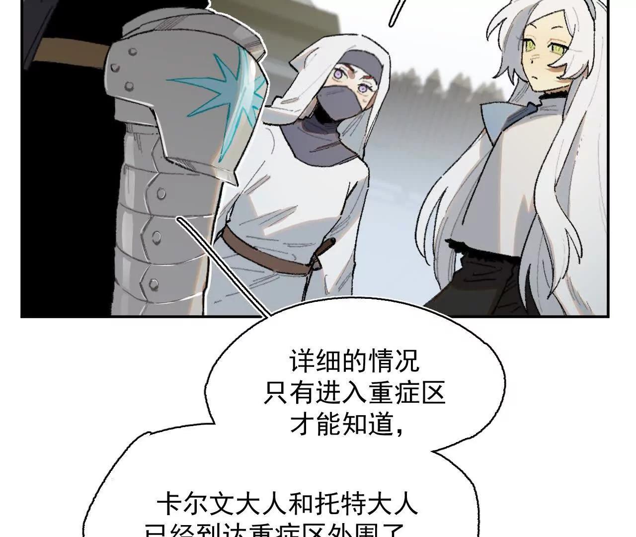 暗涌(1/2)-第27话