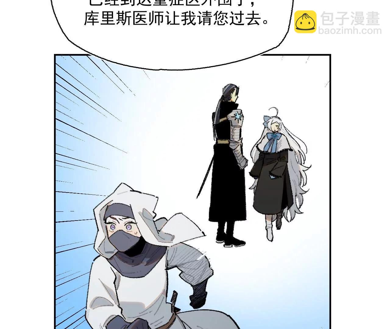 暗涌(1/2)-第27话