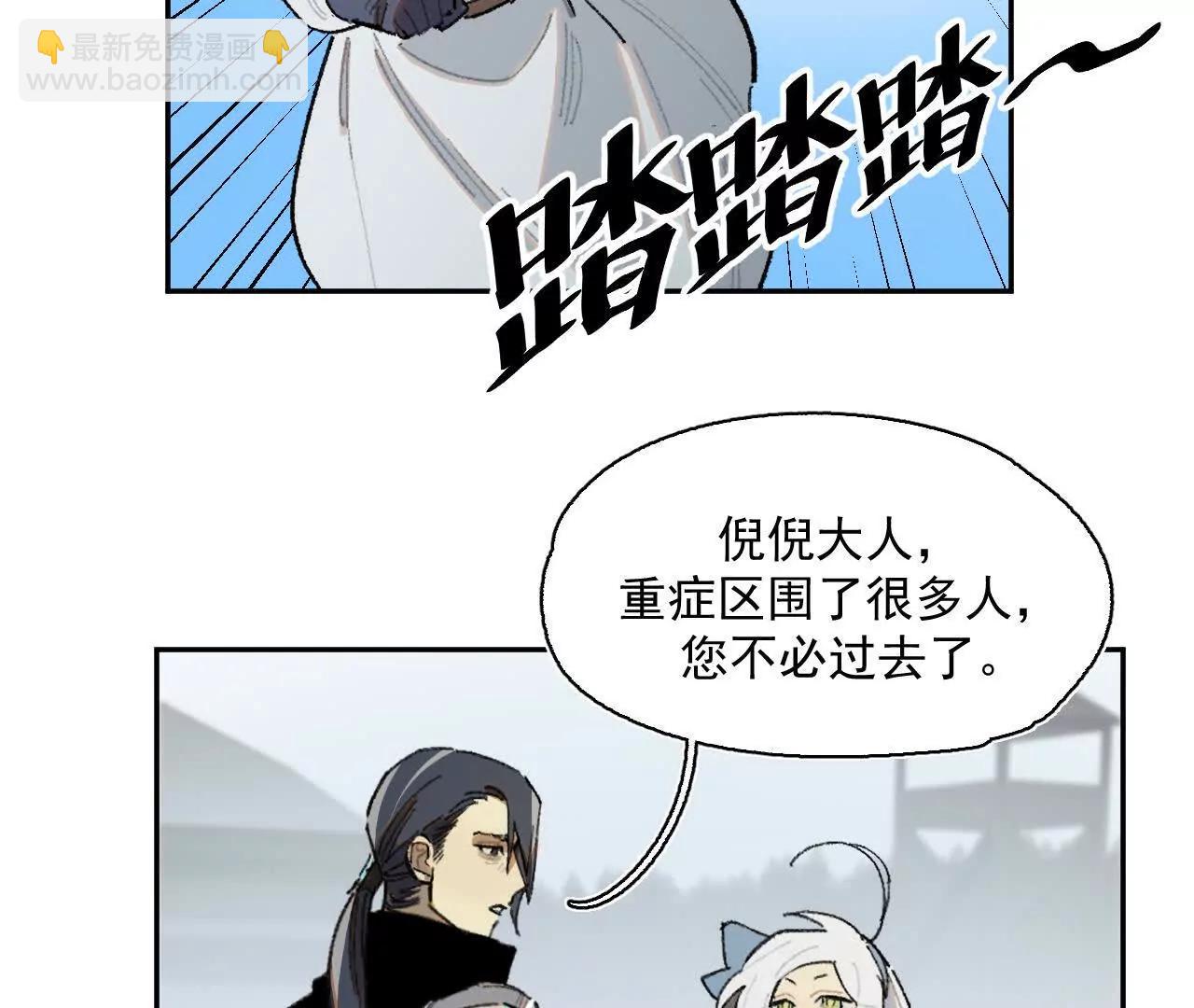 暗涌(1/2)-第27话