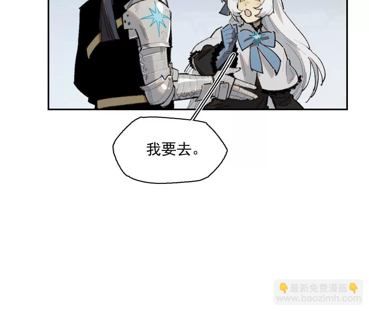 暗涌(1/2)-第27话