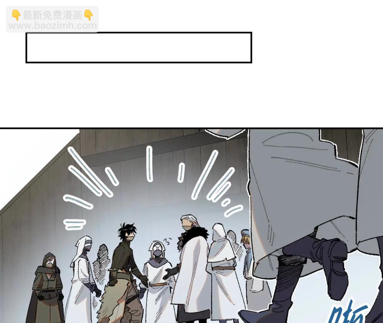 暗涌(1/2)-第27话