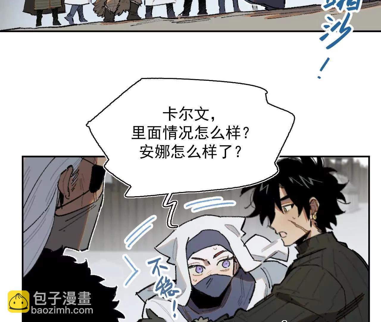 暗涌(1/2)-第27话