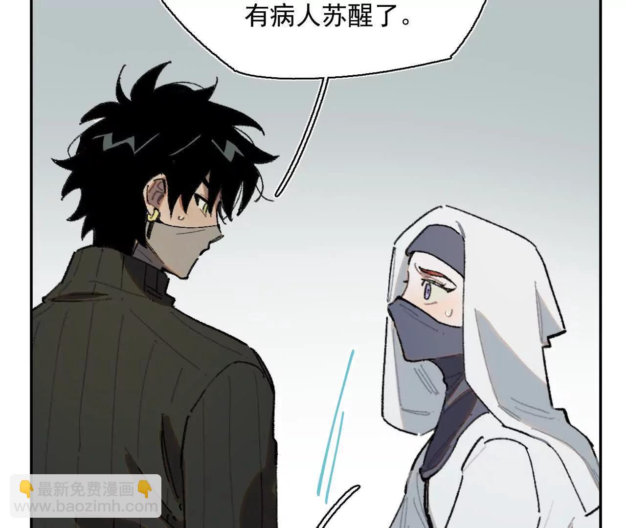 暗涌(1/2)-第27话