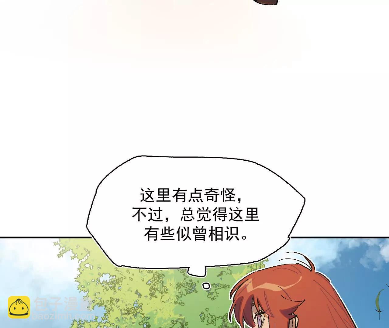 暗涌(1/2)-第27话