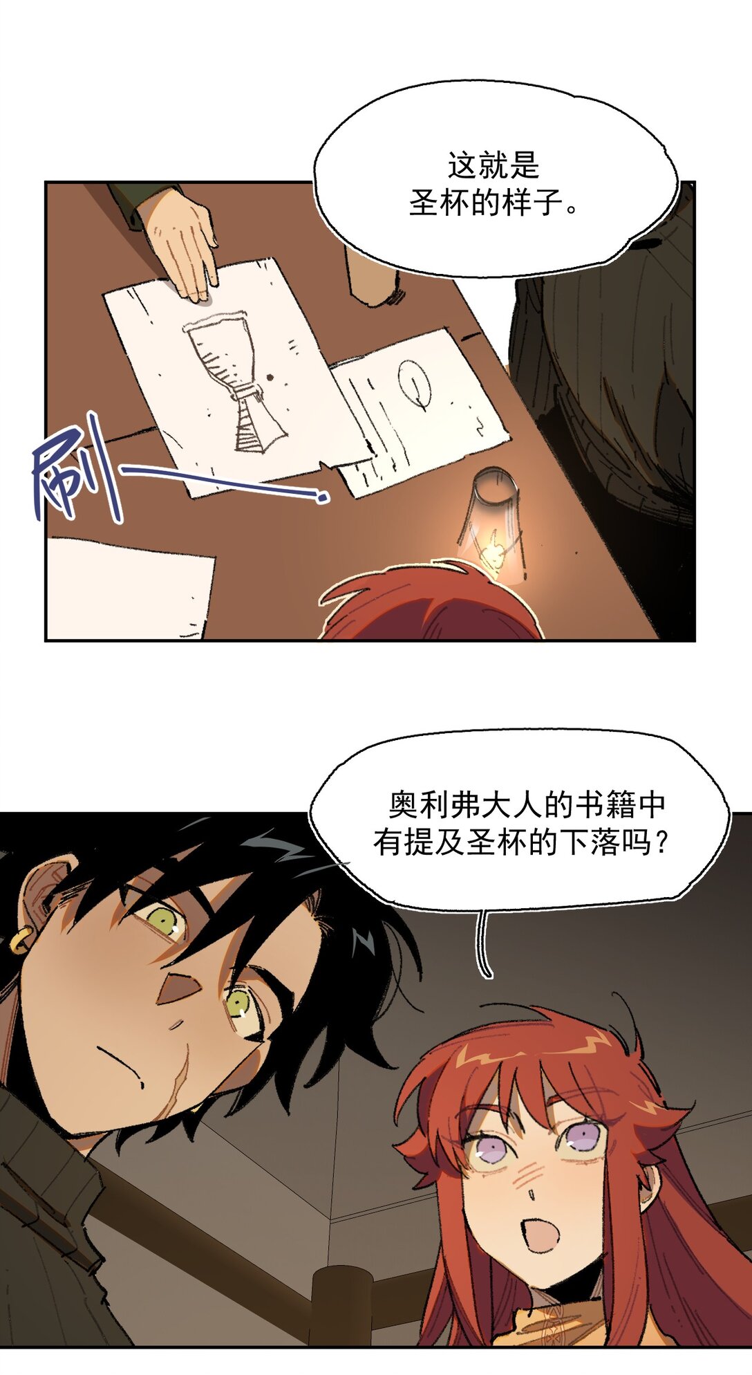 25- 被淹没的历史-第63话