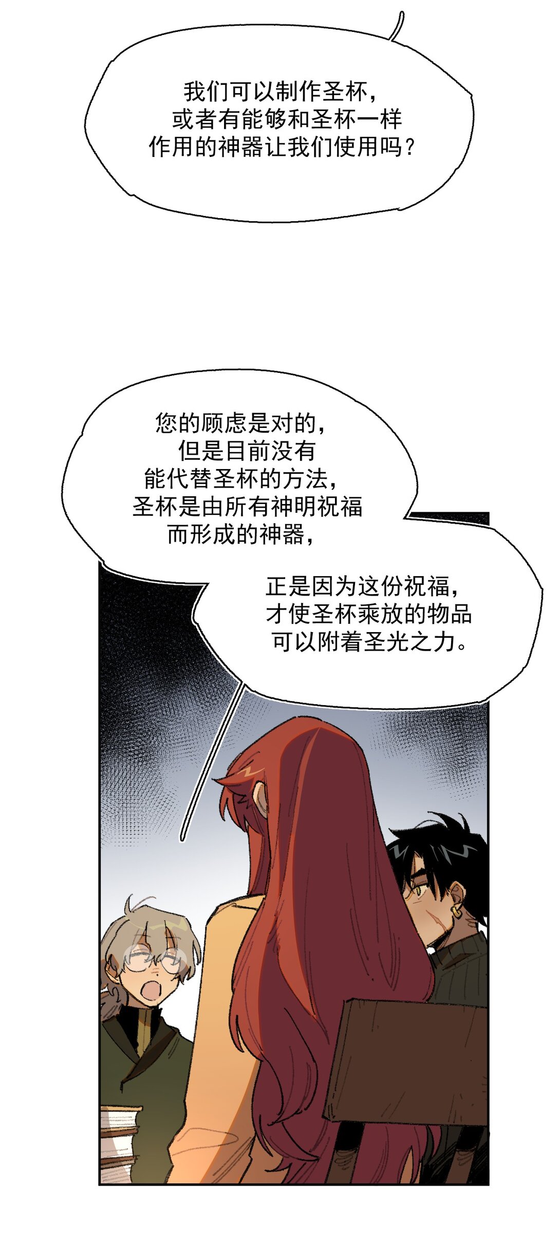 25- 被淹没的历史-第63话