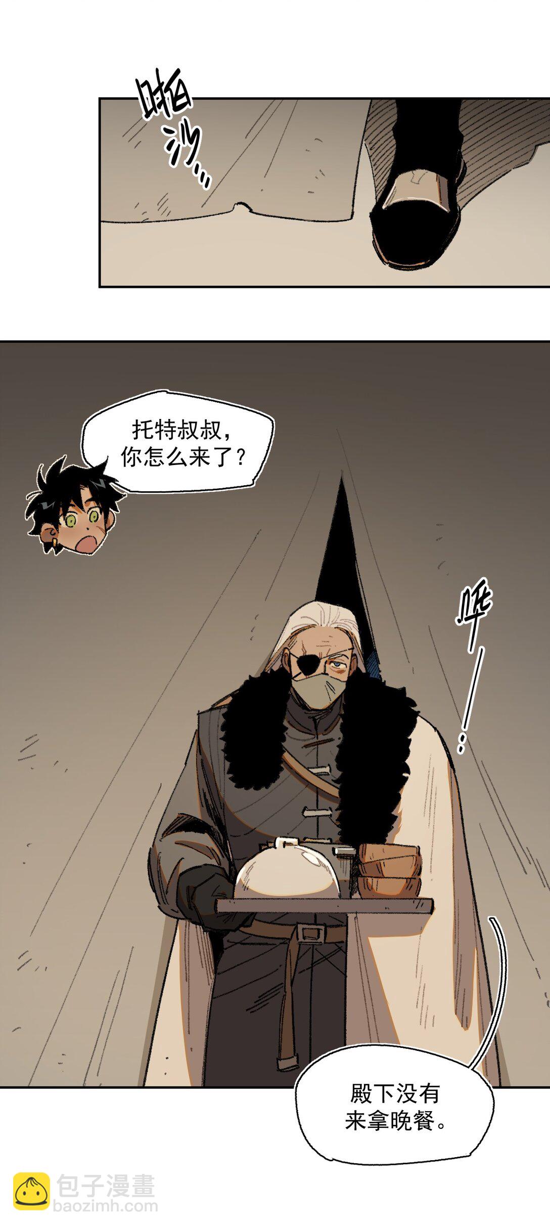 25- 被淹没的历史-第63话