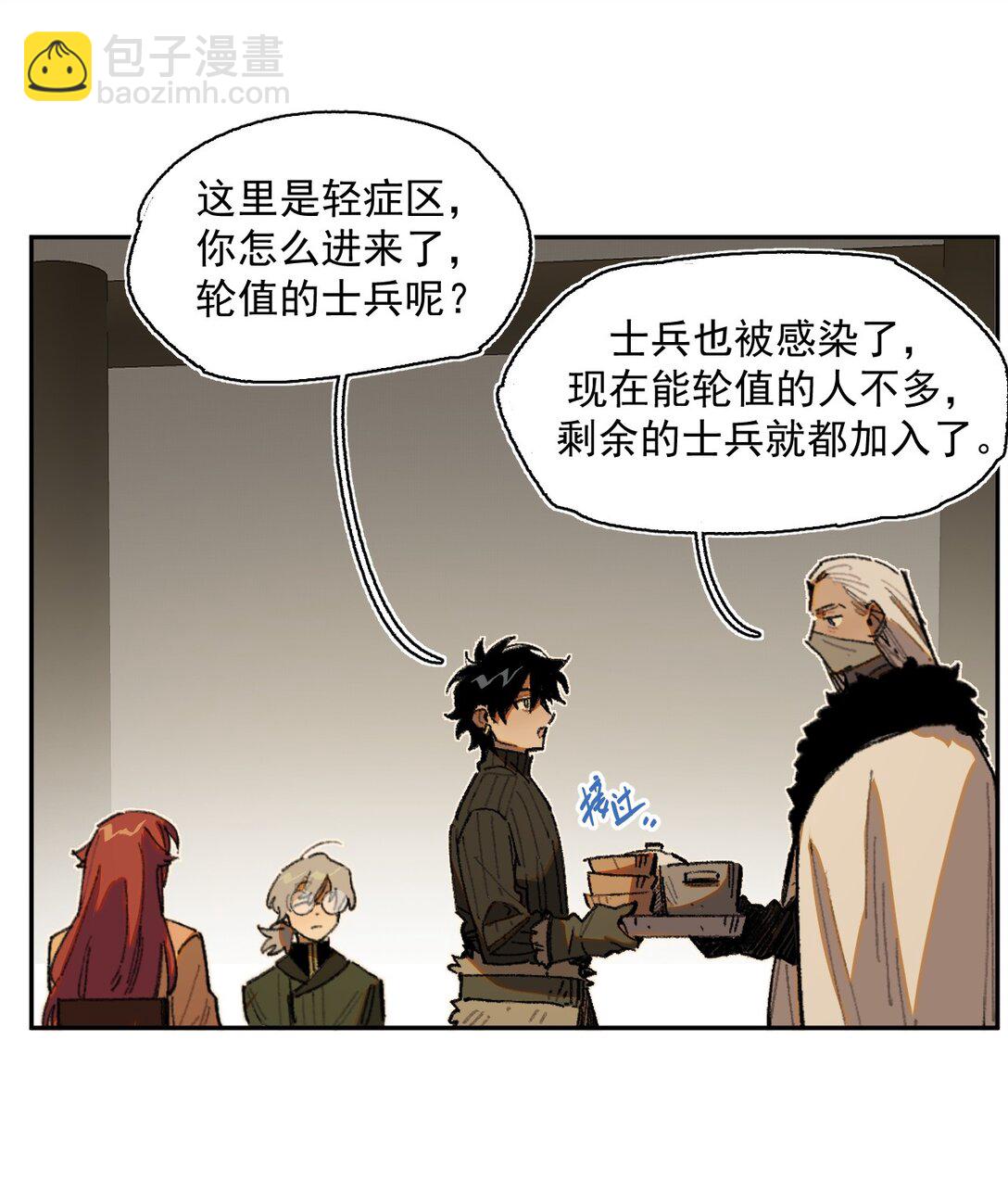 25- 被淹没的历史-第63话