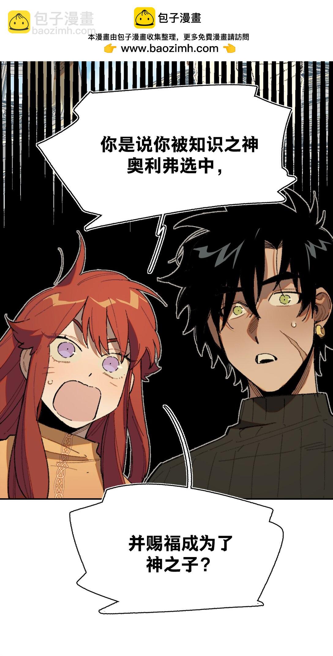 25- 被淹没的历史-第63话