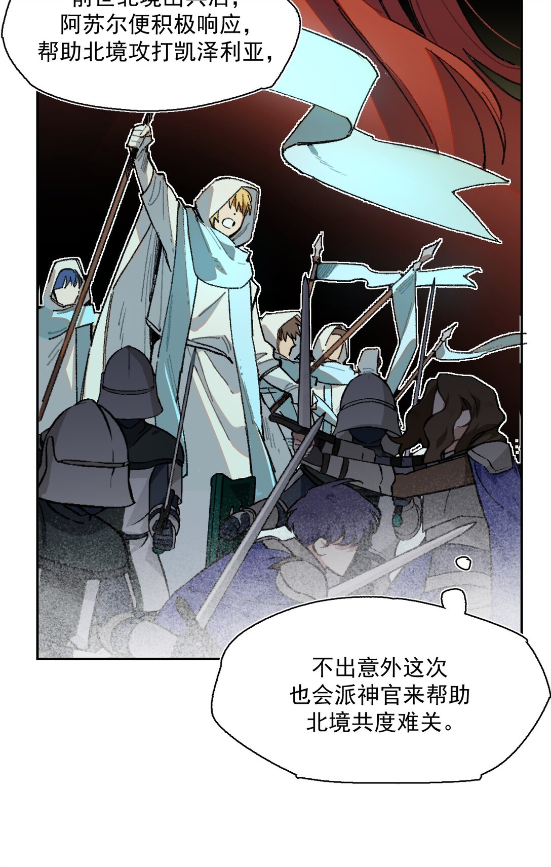 25- 被淹没的历史-第63话