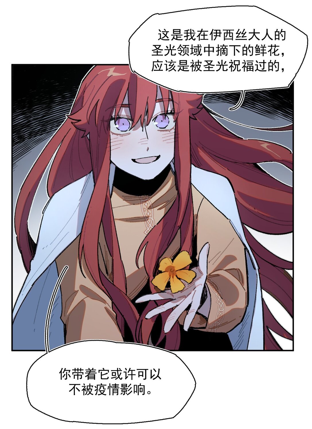 25- 被淹没的历史-第63话