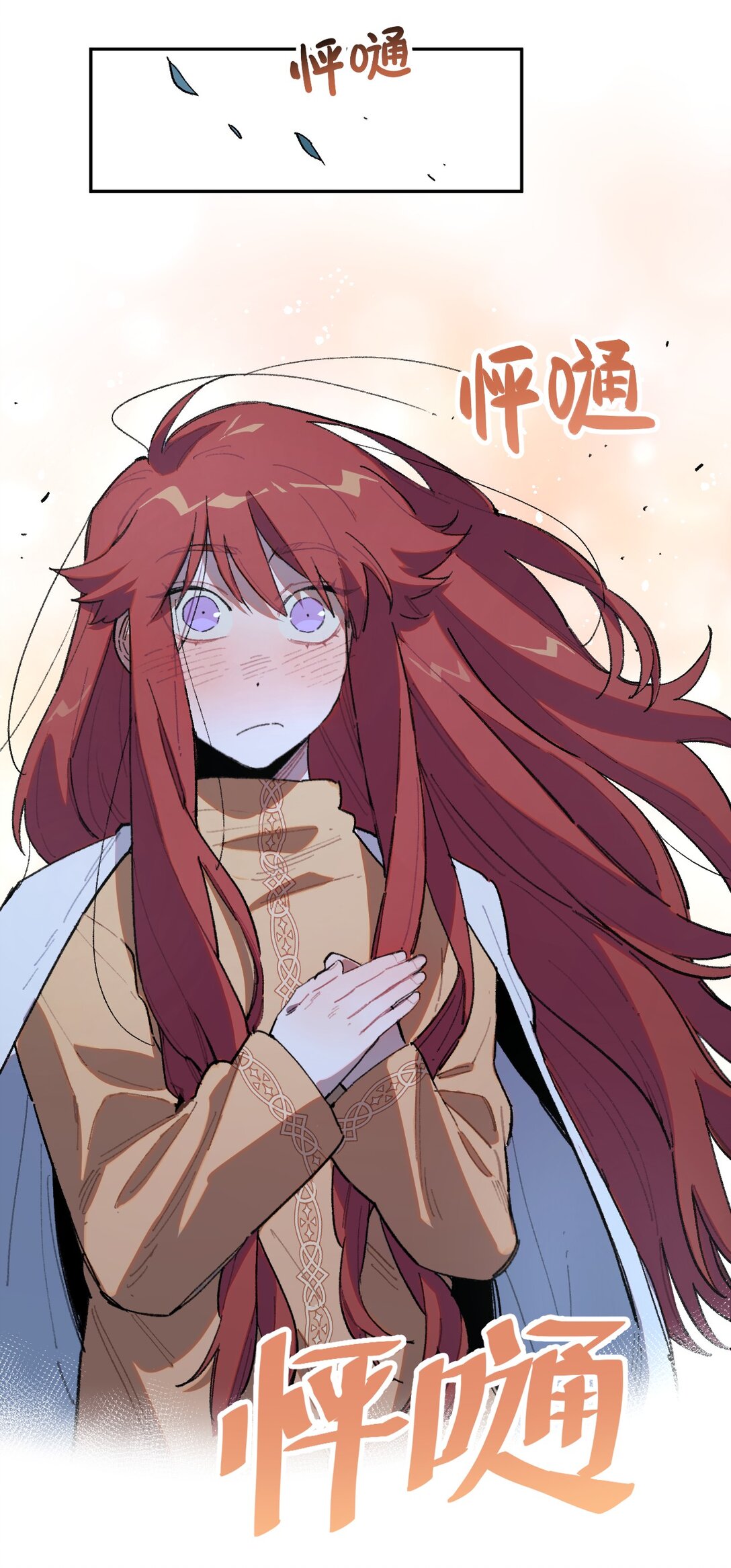 25- 被淹没的历史-第63话