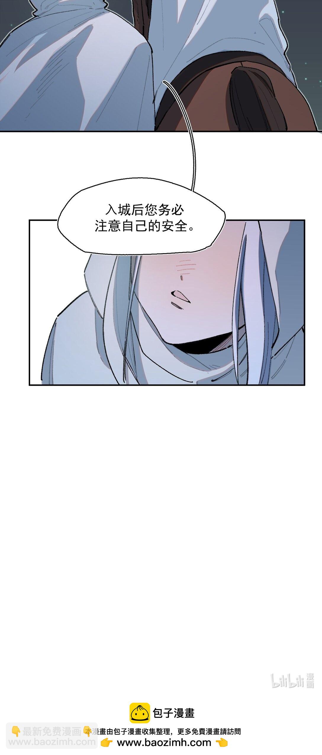 25- 被淹没的历史-第63话