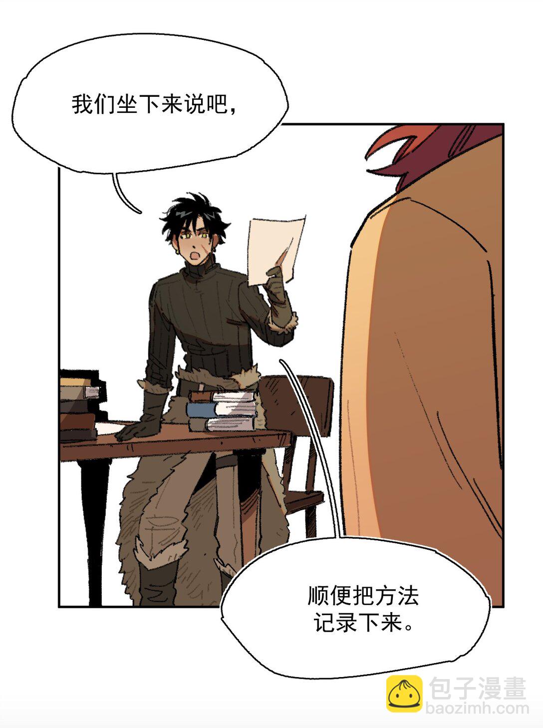 25- 被淹没的历史-第63话