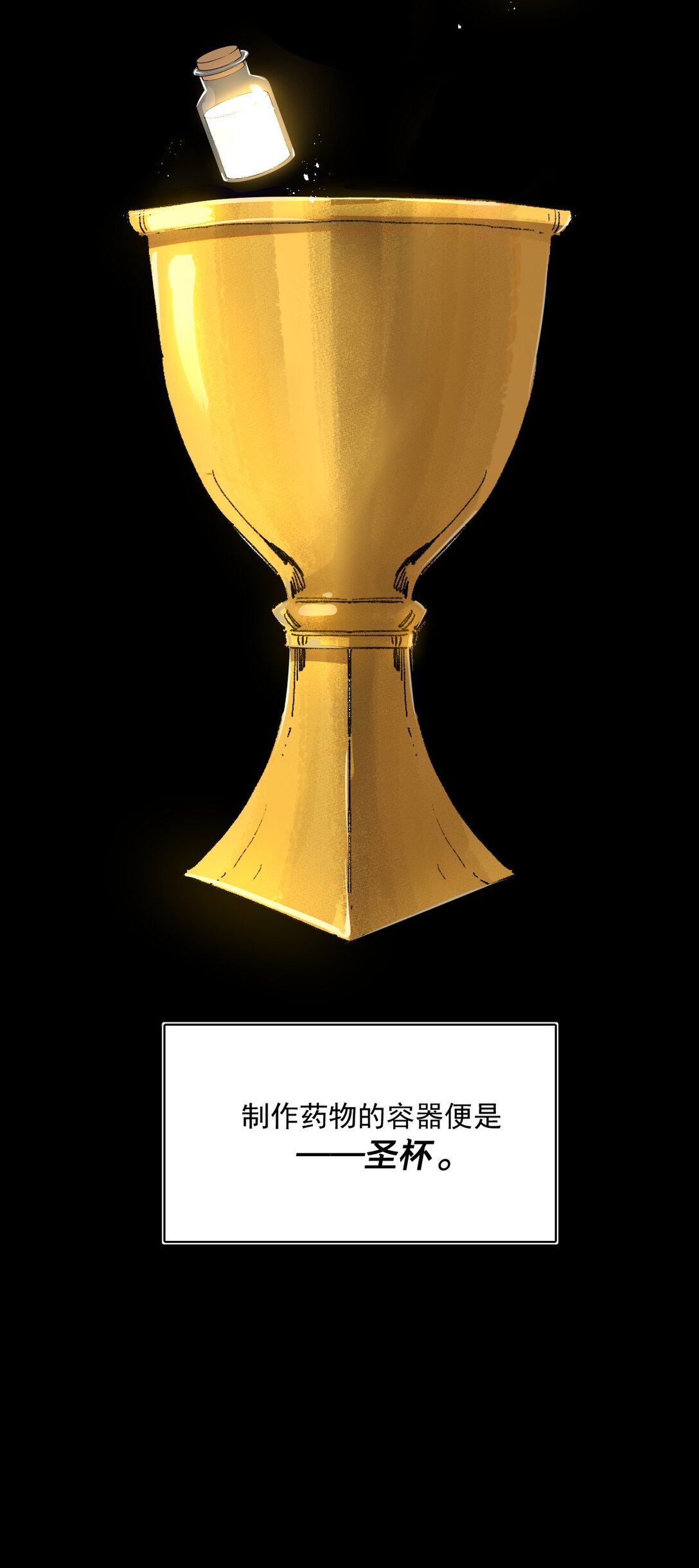 25- 被淹没的历史-第63话