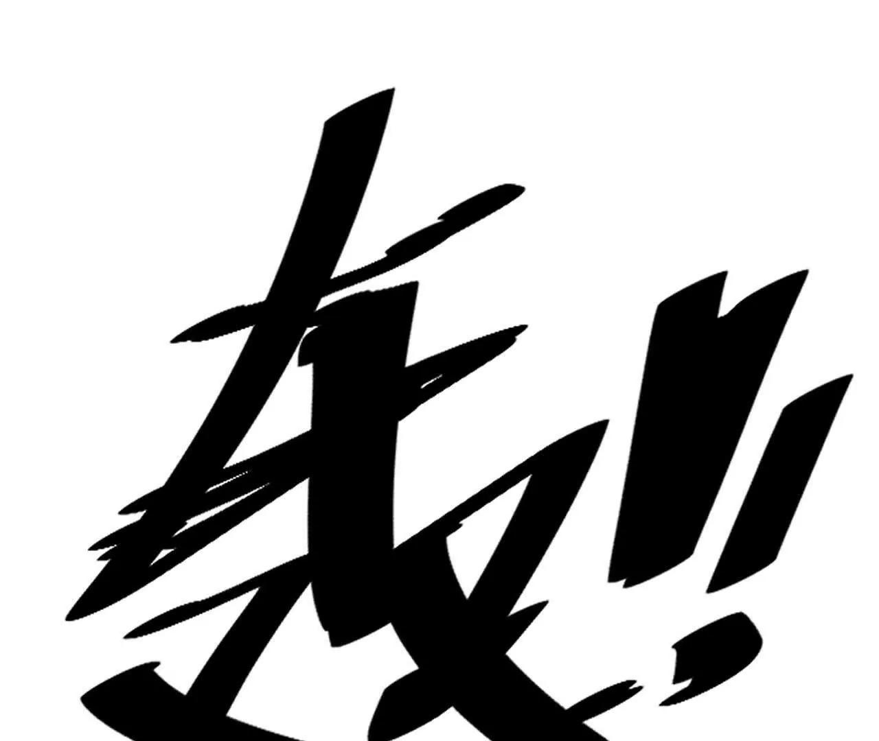 安娜(1/2)-第29话