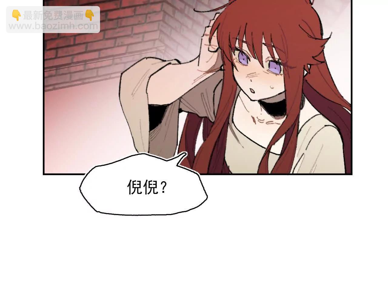 安娜(1/2)-第29话