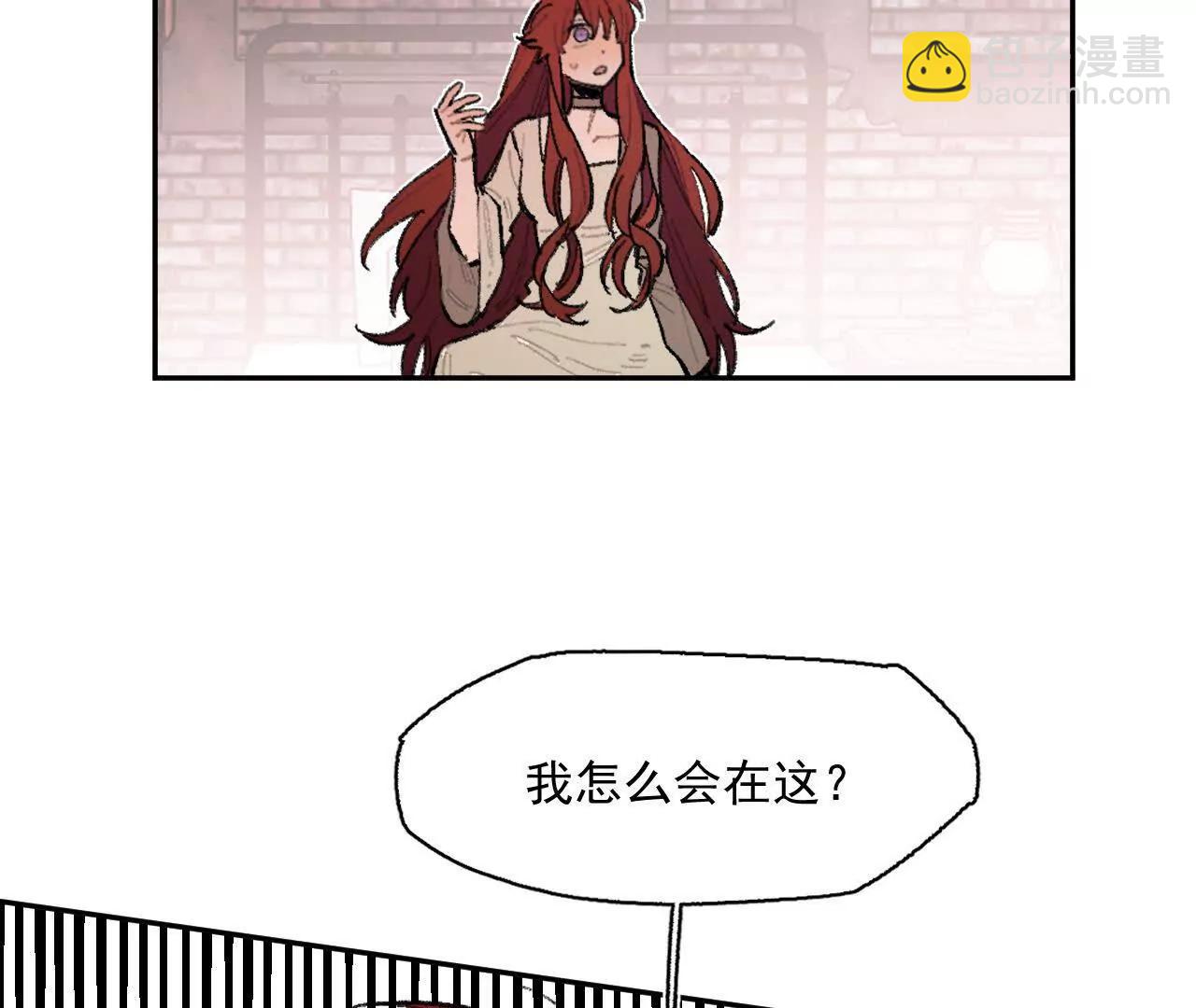 安娜(1/2)-第29话