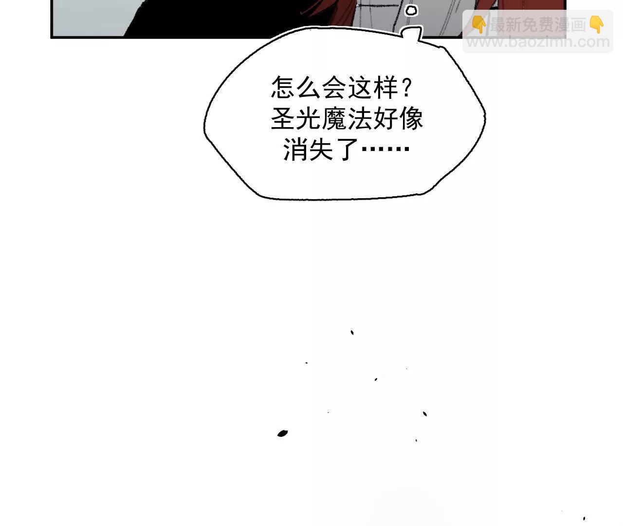 安娜(1/2)-第29话