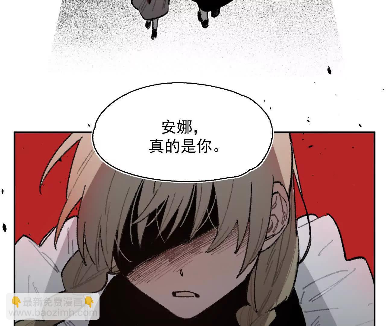 安娜(1/2)-第29话