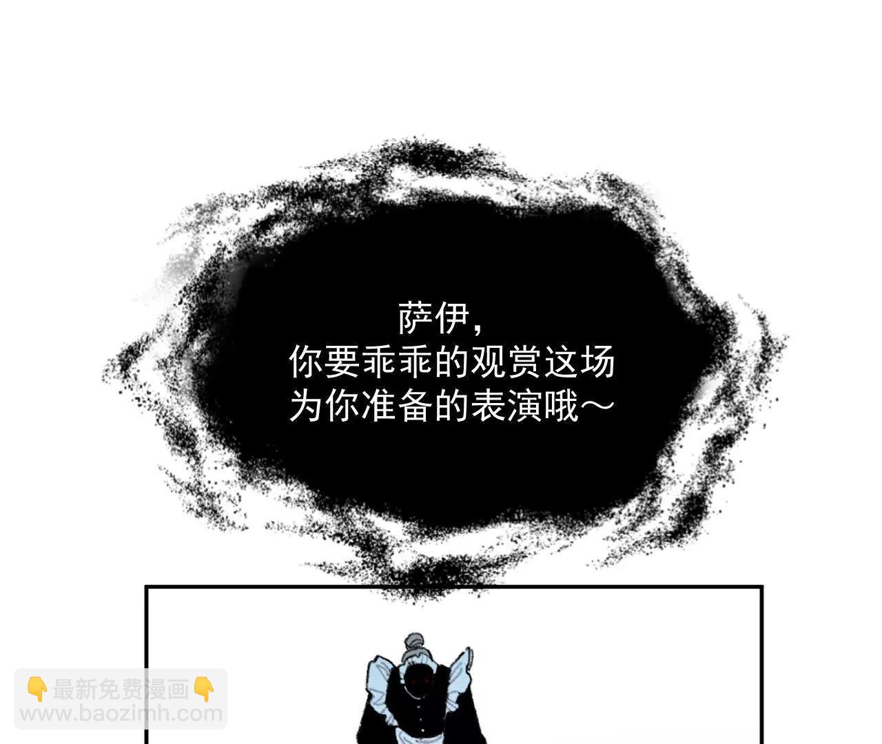 安娜(1/2)-第29话