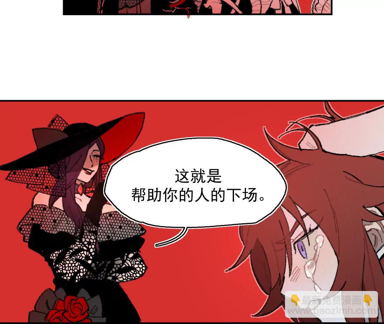 安娜(1/2)-第29话