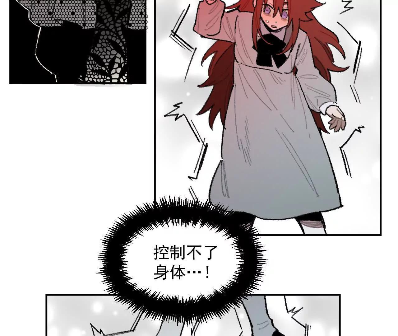 安娜(1/2)-第29话