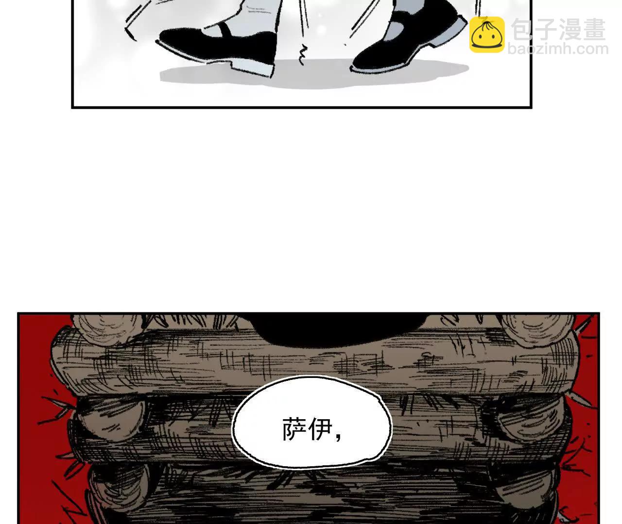 安娜(1/2)-第29话