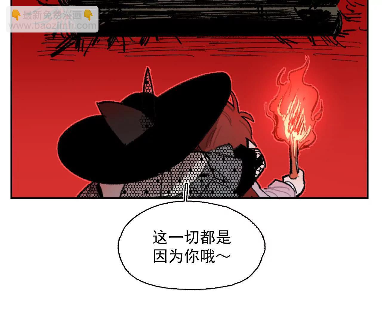 安娜(1/2)-第29话