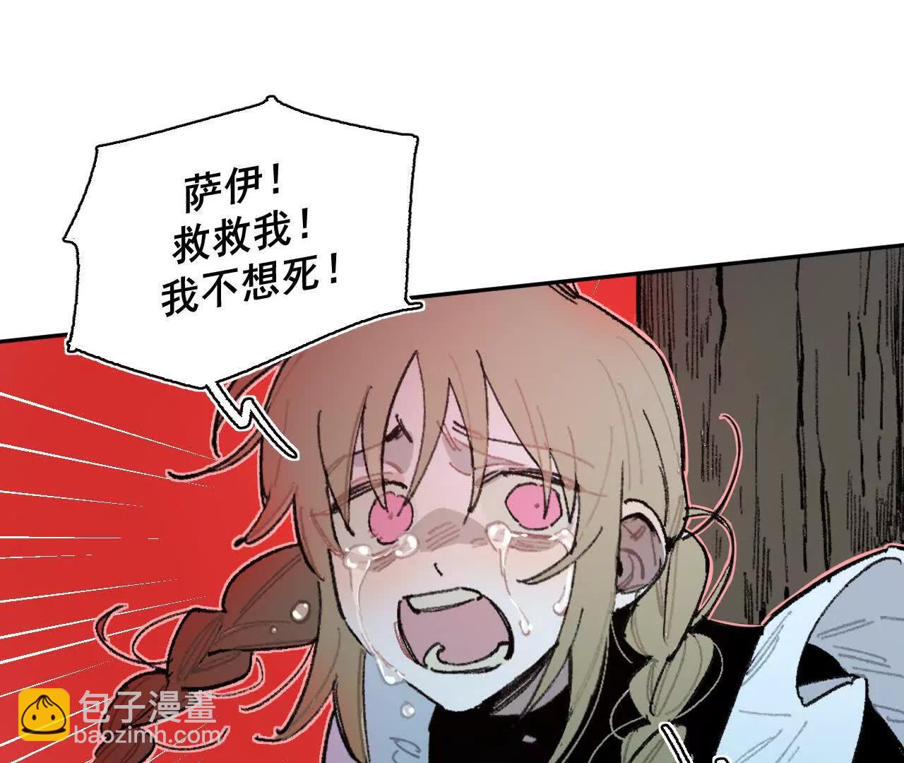 安娜(1/2)-第29话