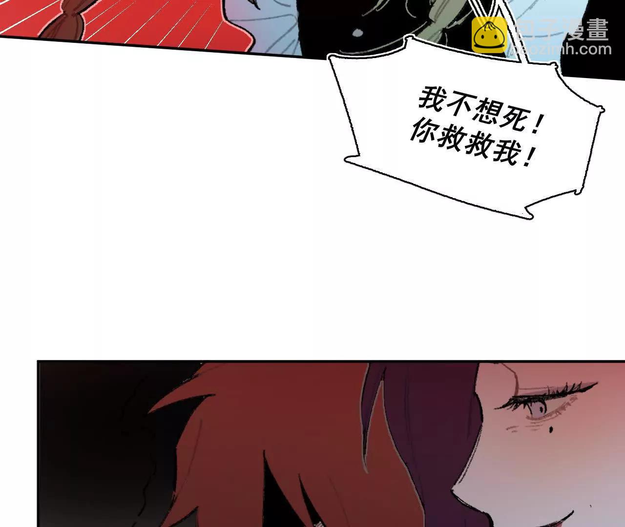 安娜(1/2)-第29话